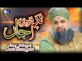 Owais Raza Qadri Tanam Farsooda Official Video