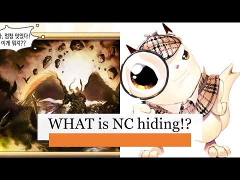 What NC is trying to hide from you! (AION)