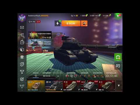 Wot blitz .Бой на мастера на T28 defender