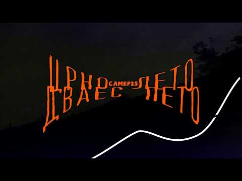 Aleksa Jelic, Ana Stajdohar, Pablo Bolivar, Nacho Sanchez - Beli jablan