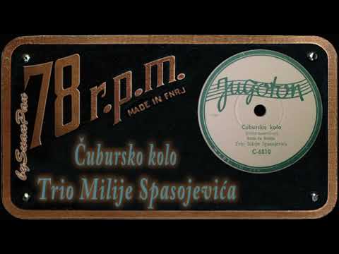 Trio Milije Spasojevića - Čubursko kolo