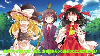 「ゆっくり劇場」東方幻想伝　第1話1ヶ月後の幻想郷