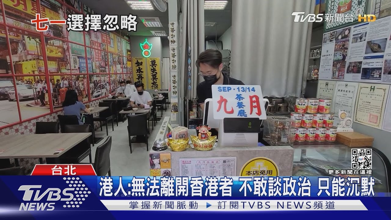 七一同慶? 港人:無情感6/30直接跳7/2過日子
