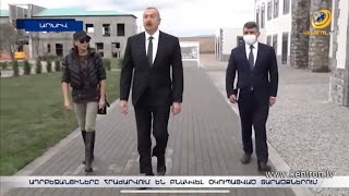 Ալիևը լուրջ խնդիրներ ունի երկրի ներսում. ադրբեջանցիները հրաժարվում են ապրել օկուպացված տարածքներում