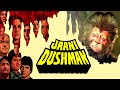 JAANI DUSHMAN 1979 HORROR ORIGINAL FORMAT REENA ROY SUNIL DUTT REKHA SANJEEV KUMAR