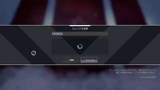apex配信