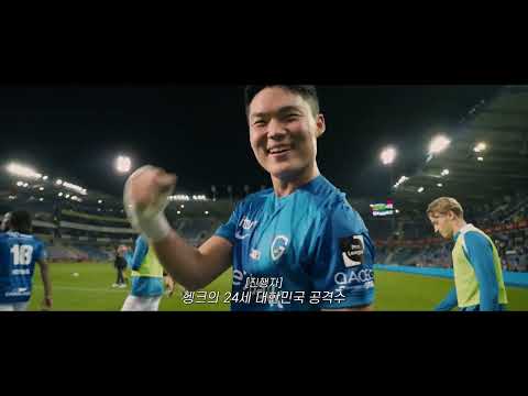 등번호도 없었던 대한민국 스트라이커