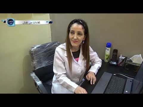 مركز كنعان الطبي