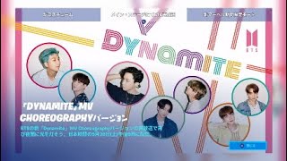 Fortnite　BTSコラボ　パーティーロイヤル