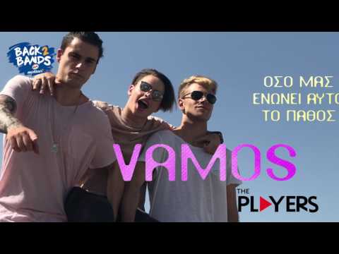 The Players - Vamos (Amita Motion Back 2 Bands)