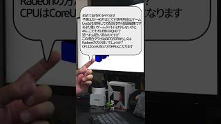 【自作er】初めて自作PCをやります。予算は35～40万ほどです。グラボは5070、5070tiもしくはRadeonの方が良いでしょうか？【質問来てた】　#shorts