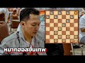 Master Of Checkers