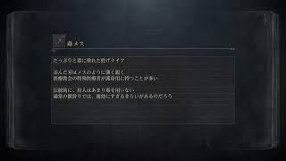 ブラボ　生まれる意味を探して　♯１