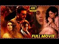 Psycho Telugu Action Thriller Full Length Movie Udhayanidhi Stalin Nithya Menen Matinee Show