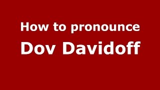 How to pronounce Dov Davidoff