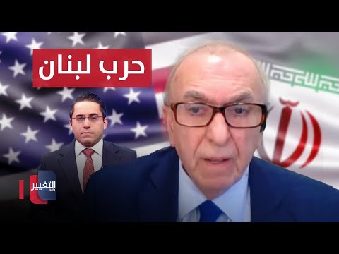 شاهد بالفيديو.. صوما: لهذا السبب ايران لا تريد حرباً في لبنان