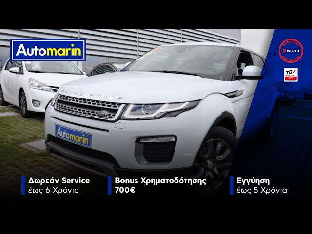Automarin - Land Rover Range Rover Evoque 2.0-preview