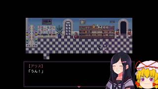 2023/9/10【35歳のゆっくり実況】人間裏街道　part11