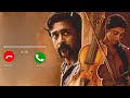 Retro Sad Bgm Ringtone Edharkaga Marubadi Bgm Download Link