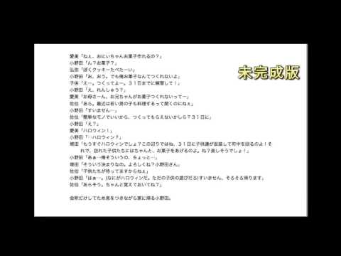 映像メディア学科 トリック オア トリート