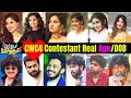 Cook With Comali Season4 Contestant Real Age Date Of Birth CWC4 Full Episode Vijay Television