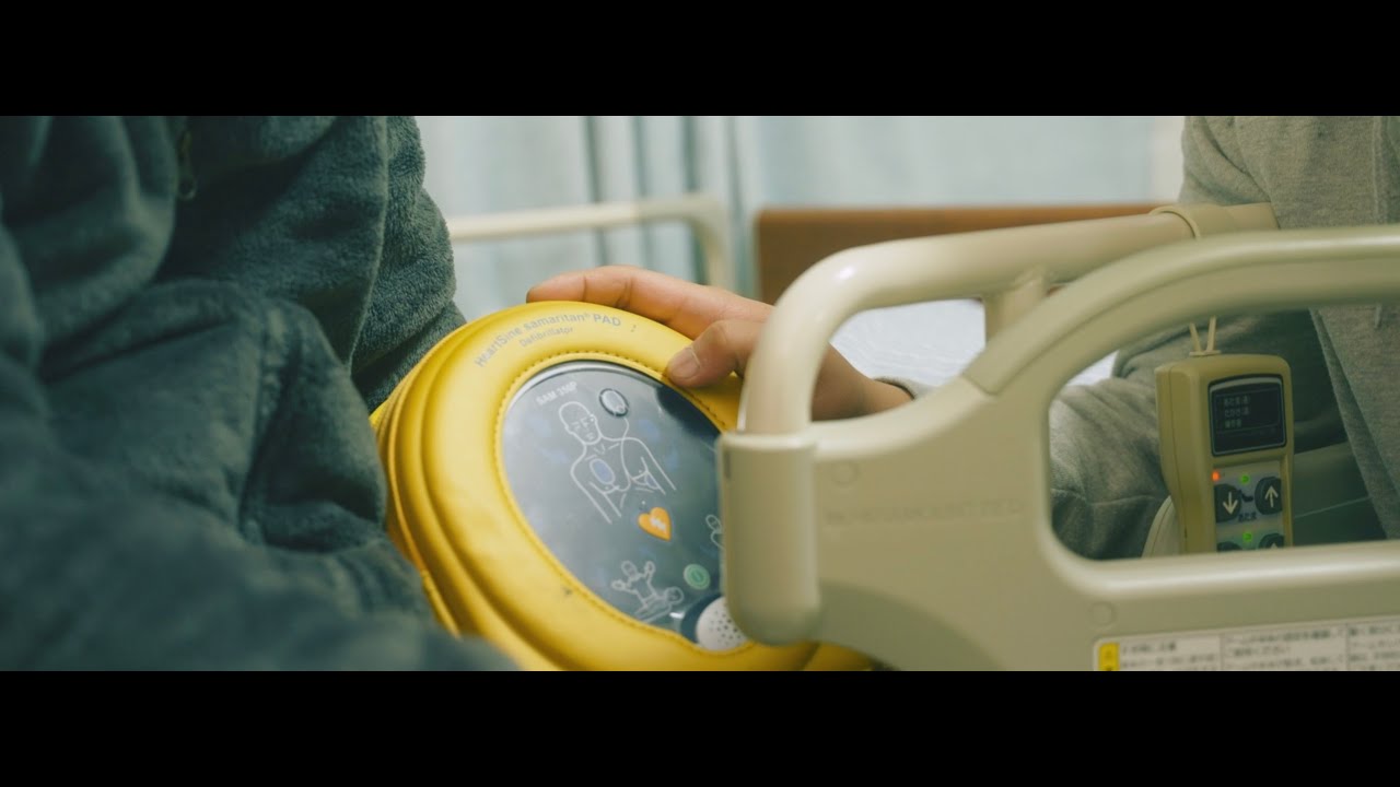 Promotion Video