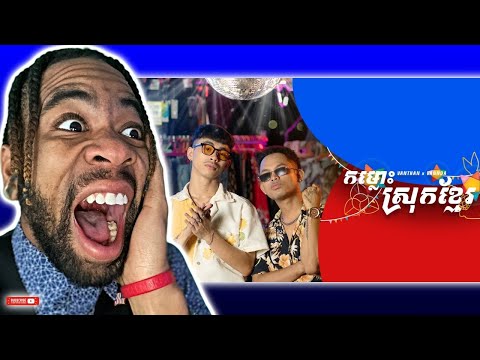 SHOCKING REACTION to Vanthan x VannDa - កម្លោះស្រុកខ្មែរ (Official Video)