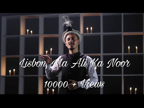 Lisbon Mai ALI Ka Noor || Official Video || Recited by Wahid Murad