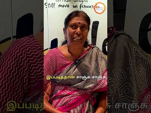 Patient