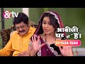 Manmohan की बिगड़ी तबियत Bhabiji Ghar Par Hai Ep 1534 To1544 Angoori Vibhu