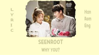 [LYRIC] SEENROOT – WHY YOU [Han-Rom-Eng]