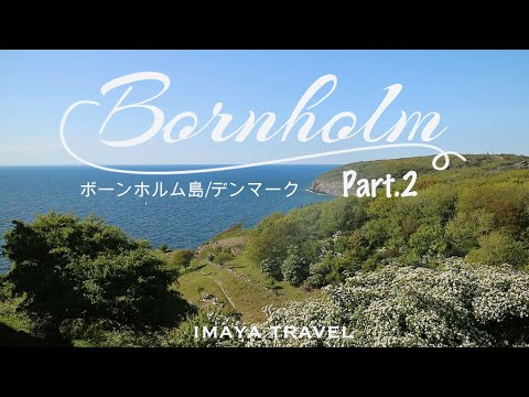 ボーンホルム島の地方自治体