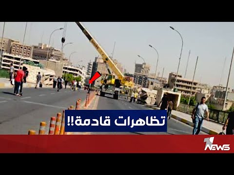 شاهد بالفيديو.. مراسلنا في بغداد يوضح اسباب القطوعات التي تعصف بالعاصمة العراقية