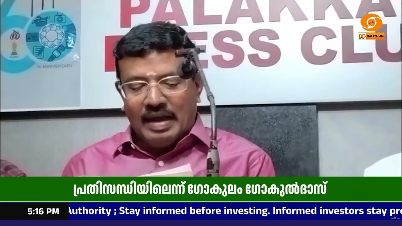 സ്വകാര്യ ബസ് വ്യവസായത്തിന്റെ മരണമണി മുഴങ്ങുന്നു.. ന?