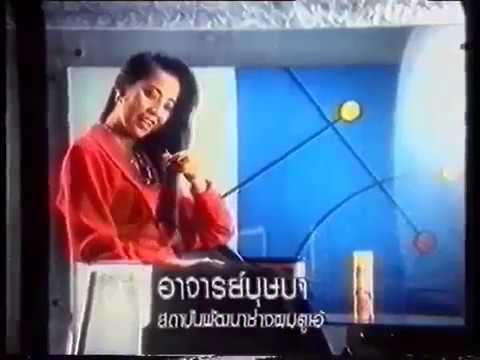 Sunsilk Salon System Protein Conditioner 30s - Thailand, 1991
