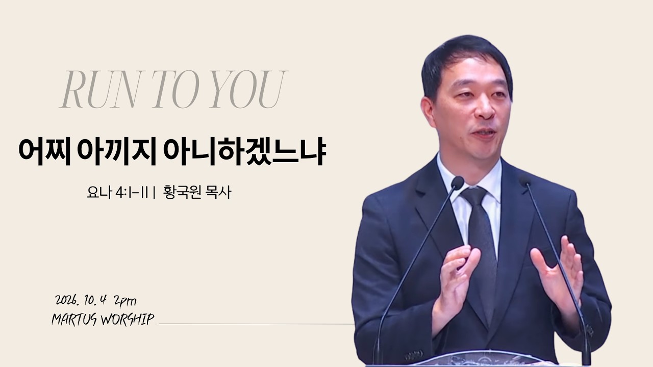 유투브 썸네일
