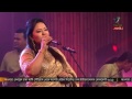 Dhaka International Folk Fest 2016 (DIFF) - Momtaz HD