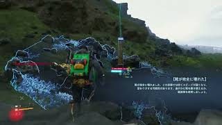 【ライブ配信】DEATH STRANDING（デス・ストランディング）｜無言プレイ｜2025/04/12