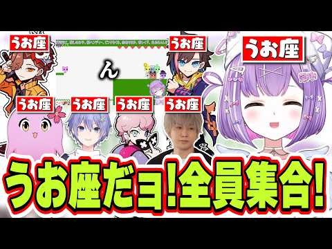 うおw座」のYahoo!リアルタイム検索 - X（旧Twitter）をリアルタイム検索