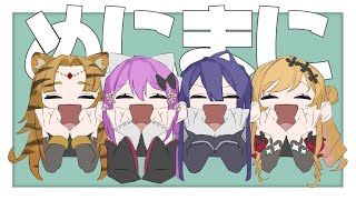 【MINECRAFT】めにまにカンパニーの時間だ！！【NIJISANJI】