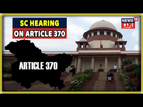 Supreme Court Hearing On Article 370, Ghulam Nabi Azad's 'Visit Home' Request, Curbs In J&K Video