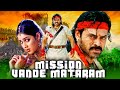 Mission Vande Mataram Subash Chandra Bose Hindi Dubbed Full Movie Venkatesh Genelia D Souza
