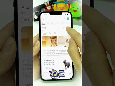 Google の検索結果は間もなく危険なものになる可能性があります – 理由は 1 つあります