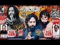 Ashra Muharram 2025 Majlis Zakir Waseem Abbas Baloch Yadgar Majlis Waseemabbasbaloch