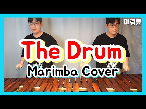 Alan Walker - The Drum (Marimba Remix)