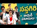 Sapthagiri Non Stop Back To Back Comedy Scenes 2025 Latest Telugu Movies Mango Telugu Cinema