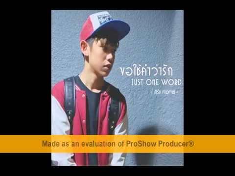 [ ขอใช้คำว่ารัก ] [ 146 ]