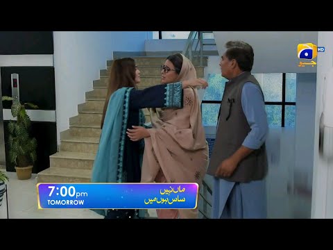 Drama Maa Nahi Saas Hoon Main Episode 52 | Maa Nahi Saas Episode 52 Teaser & Promo | Full Review