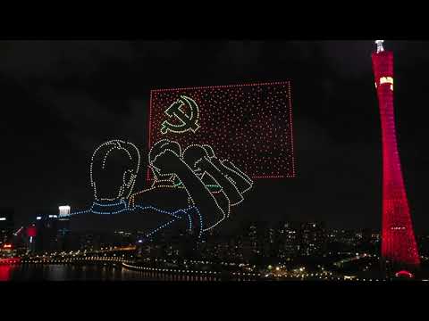 Shfaqje dritash në prag të 100-vjetorit të themelimit të PKK-së