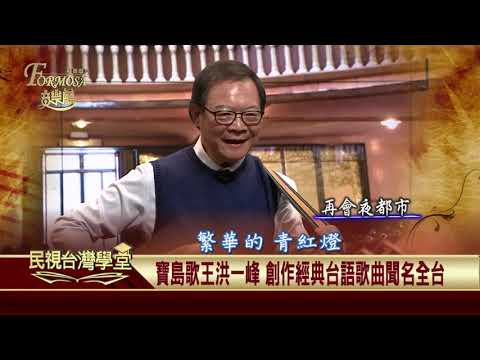  - 保護台灣大聯盟 - 政治文化新聞平台